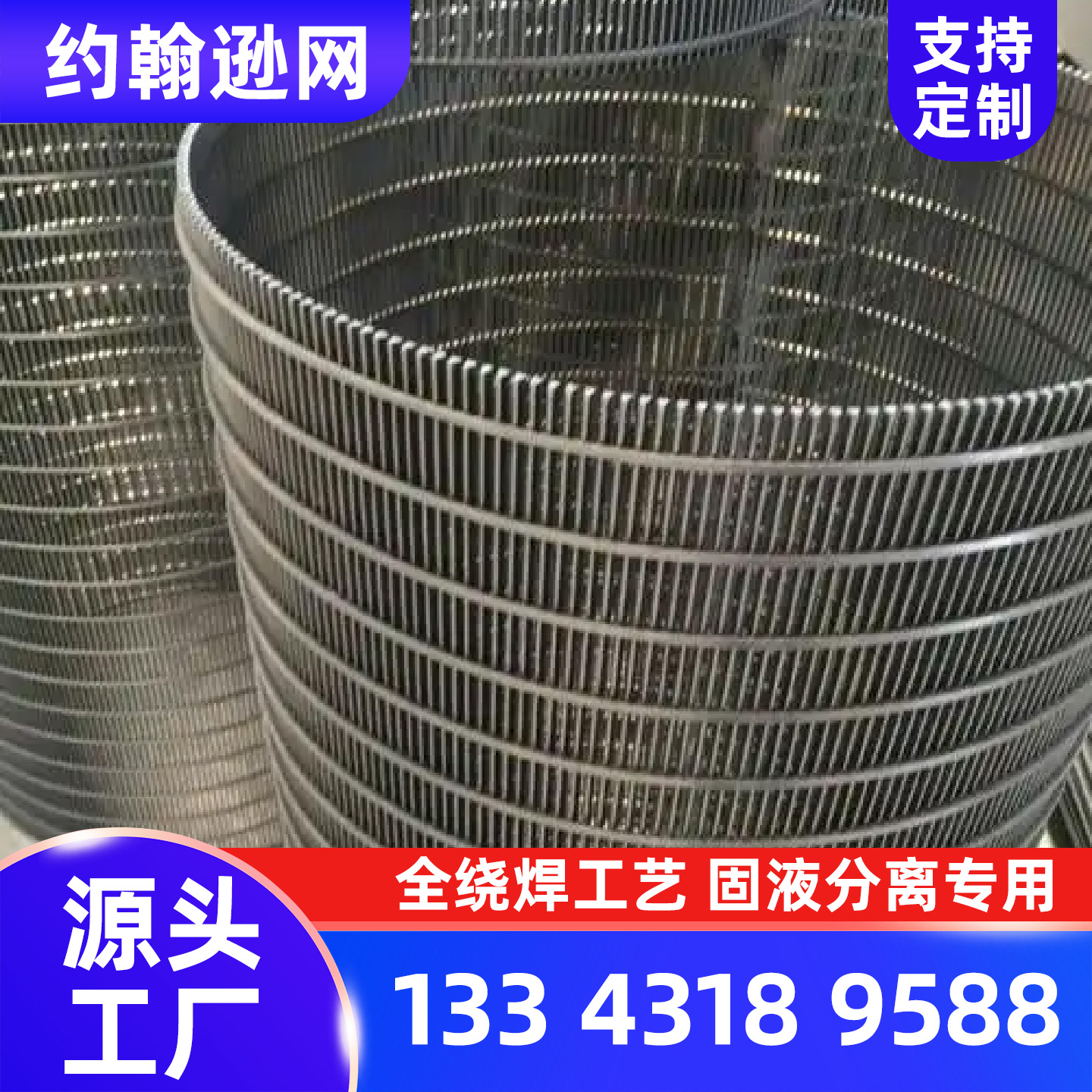 陇南市约翰逊网离心机钟形罩 - 推荐